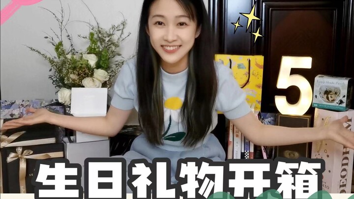 The Annual “Show Off” Birthday Gift Bash!