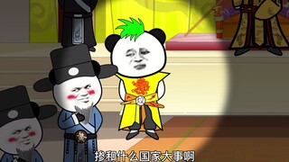 《咸鱼皇孙》第56集：事情大条了，朱棣居然会写日记！