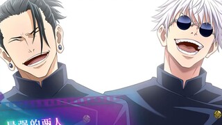 [Review of the week of Jujutsu Mobile Game] A "new" and "big" event is coming~