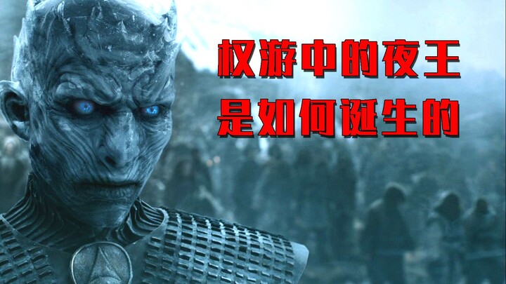 Bagaimana Night King yang menakutkan dalam Game of Thrones lahir, serial TV Amerika Game of Thrones