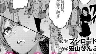 【Official】AveMujica Official Comic Episode 2Ave Mujica -manuscriptus-