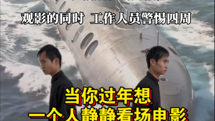 Saat Tahun Baru Imlek kamu ingin menonton film sendirian dengan tenang