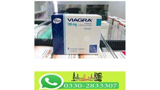 Viagra Available Near Me In Islamabad - 03302833307