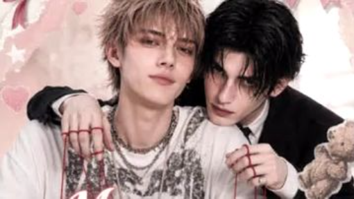 FULL My Marionette Lover