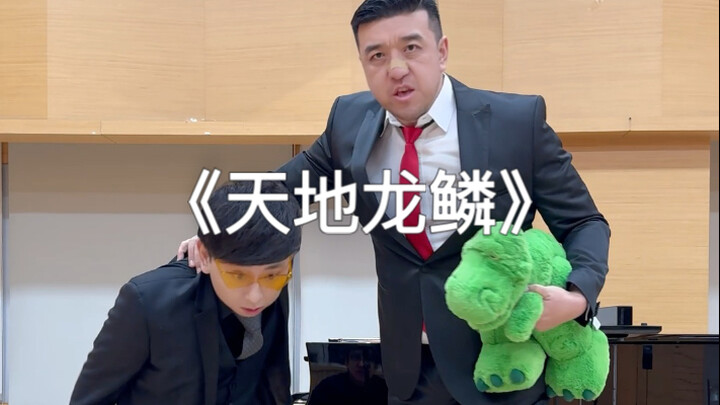 High-tone version of Heavenly Dragon Scales