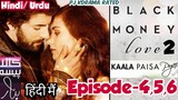 Kala paisa pyar Episode 4,5,6 in Hindi-Urdu (Full HD) Kara Para Aşk [Episode-2] Black Money Love