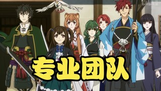 😏“作为专业的勇者团队😏我们会（轮流）跟你单挑”😏