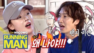 The person who the other would tire of the fastest in a relationship: why is it SeonHwa?[RunningMan]