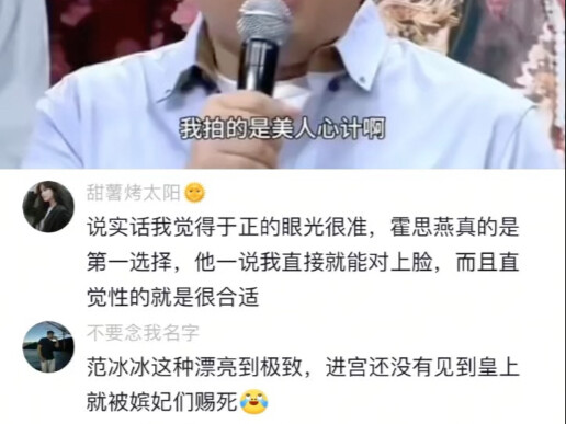 Only when I rewatched it did I realize the whole cast is stunning! Who gets it? Turns out Dou Yifang