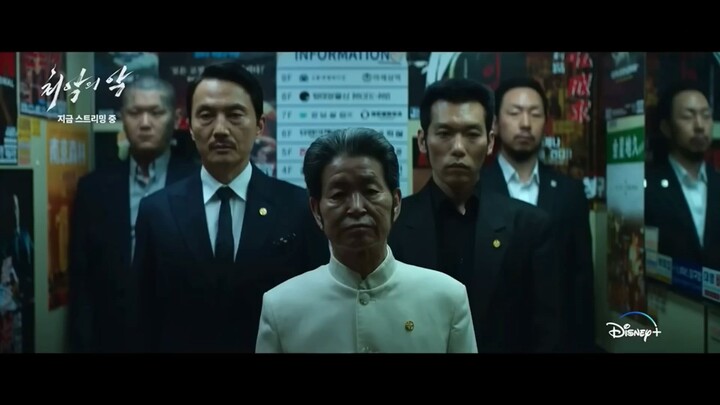 Di Balik Bayangan Kejahatan, The Worst Of Evil