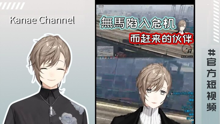 [Adult/Ye/Official Short Video] The Companion Who Rushed to the Rescue When Wu Ma Was in Crisis