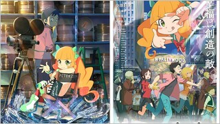 Eiga Daisuki Pompo-san (𝟐𝟎𝟐𝟏) [Việt Sub]