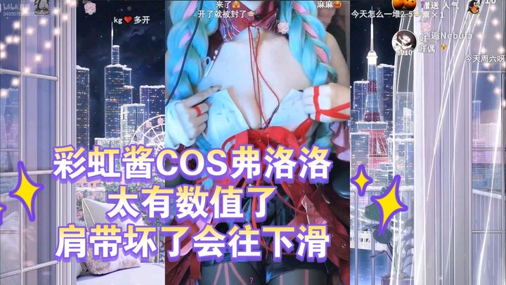 Cô nàng Cầu Vồng hóa thân thành Frollo phiên bản 2.5, visual quá đỉnh, đeo dây đeo vai mà cứ trượt x