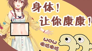 [تم تعديل المحتوى] سأكون رحيمًا وأريك جسد تشين ين!