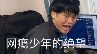 老弟说我给他和成了一个50块的皮肤，真的假的？