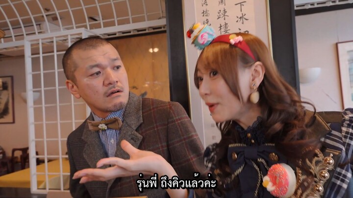 Masked Rider ZEZTZ Series of Sister's Substory เอเจนต์ มินามิ ตอนที่ 14