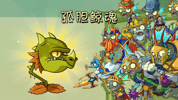 شكرًا لرحلة الذكريات على مساعدتها حشيشة التنين الحارقة في تحقيق حلمها الطويل تحت البحر!