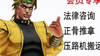 Quảng cáo lên thiên đường