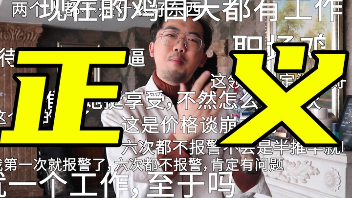 【مخاطر محدقة】 أنت، قد تُصبح ميتًا اجتماعيًا في أي لحظة!