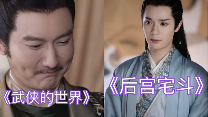 Rốt cuộc anh có bao nhiêu đứa con nuôi tốt bụng vậy?