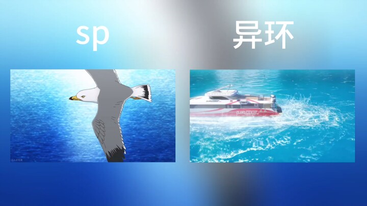 Rõ ràng đây là lần đầu tiên đến hòn đảo này, sao lại có cảm giác nhớ nhung thế nhỉ? Chẳng lẽ là… cảm