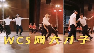 สองอัจฉริยะแห่งวงการเต้นสวิงชายฝั่งตะวันตก ร่วมมือกันครั้งแรก