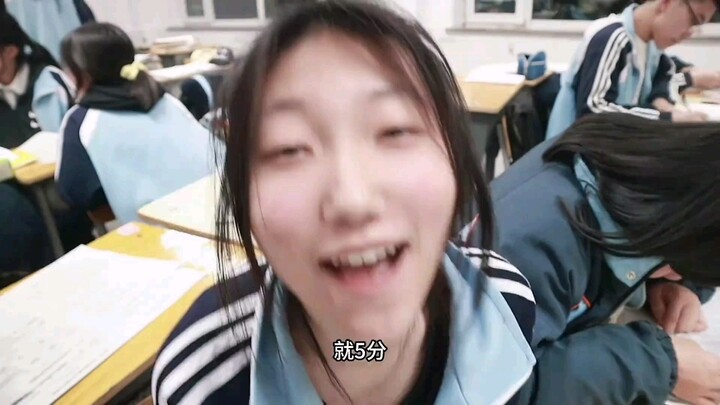 كم درجة يمكنك الحصول عليها