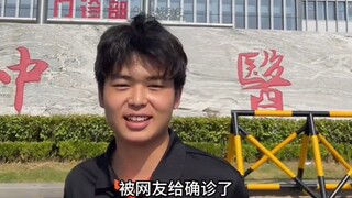 “居然是个连续剧”  男子发布了一条视频，被网友看出他有脊柱隐裂，于是去医院检查