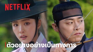 เสน่ห์ร้ายบัลลังก์ลวง | ตัวอย่างซีรีส์อย่างเป็นทางการ | Netflix