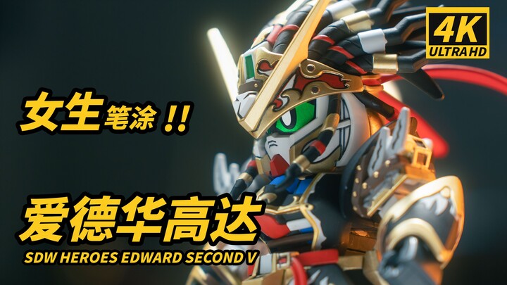 [SD Gundam] Gadis melukis tantangan SD Edward Gundam terindah kedua di Internet [4k]