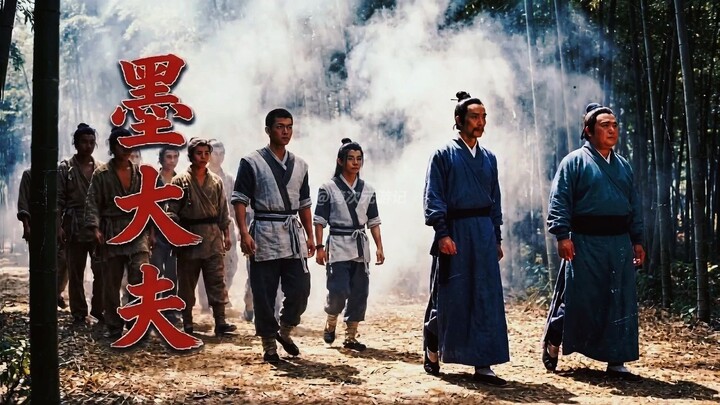 Gaya Shaw Bros. Membuka Kisah Kultivasi Orang Biasa - Episode 2 - Tabib Mo