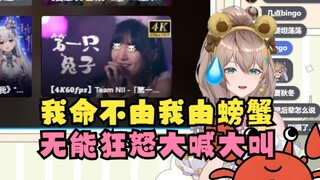 【沐霂】经典推荐视频开盒 ，但是鼠标不在老牛手上，只得无能狂怒大喊大叫😫已经不用再努力了...😑