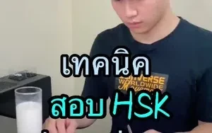 จีนกลาง ต่างยังไง กับจีนแต้จิ๋ว