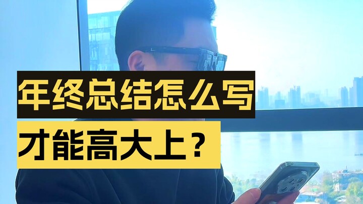 Pimpinan berbicara omong kosong