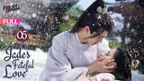 【Multi-sub】Jade's Fateful Love EP05 | Hankiz Omar, Yan Xujia | 晓朝夕 | Fresh Drama