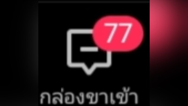 ได้ๆไงวะ555 ติดตามมาติดตามกลับ ผู้ชายติดเกม อยากดัง ผสานพลังเป็ดChallenge YWY3WeRockTheWorld เย็นเถิดชาวไทยChallenge tiktok