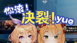 笑死！联动一次决裂一次的两个黄毛【吉诺儿kino/艾露露Ailurus】