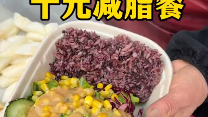Ten-yuan diet meals on the streets of Zhengzhou—such an impressive variety of dishes!
