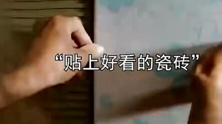 Nuclear’s still a little fairy today!