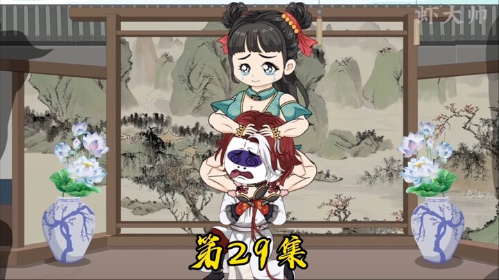第二十九集：林玄犯众怒