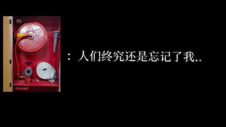 Dần dần, mọi người vẫn quên mất chuyện đó...