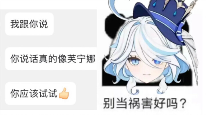 I want to try the middle version and find that I am very close to Fufu? ?