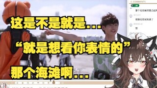 “牛牛真的好帅...”美少女看新假面骑士Geats第6集！