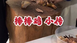 #Non-legacy food# Sichuan food is delicious in one word~~