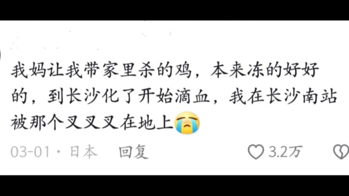 那些过安检时的社死瞬间