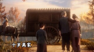 韩立这一路走来太不容易了，真的是从小看着长大的五年了……
