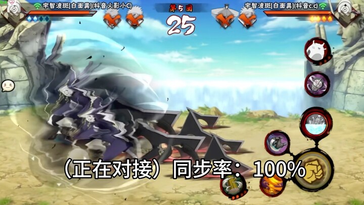 กำลังซิงค์อยู่...