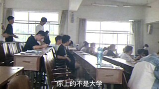 我的大学生活现状