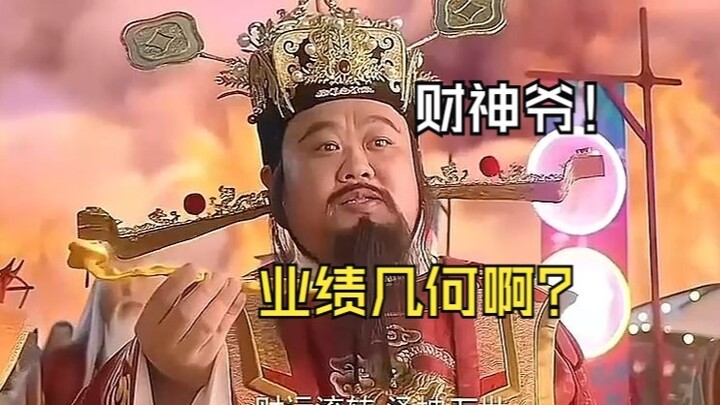 Tianting mengadakan rapat untuk merangkum kinerja akhir tahun#Grup obrolan Tianting