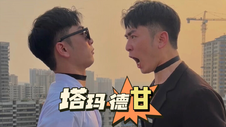 นายช่างเป็นอัจฉริยะจริงๆ เลย นักฝึกงานระดับสอง กาน